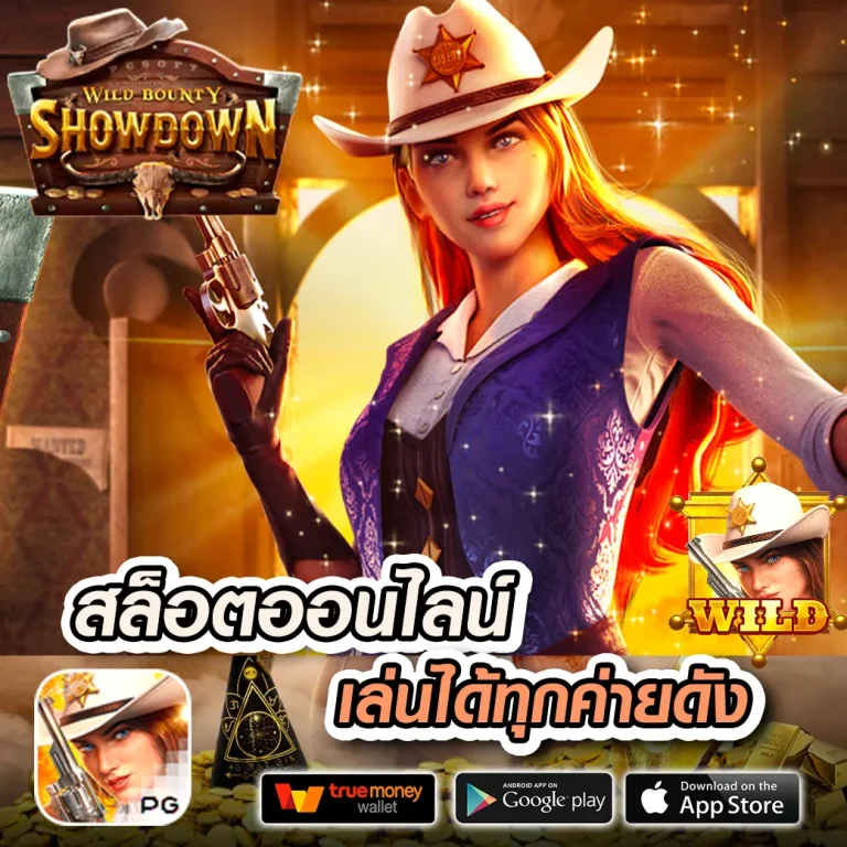 wingclub168 ทางเข้า